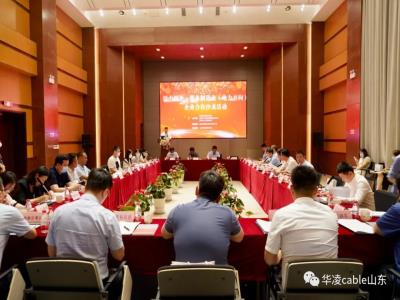 助民企抱團發(fā)展、拓展產(chǎn)業(yè)鏈，濟南舉辦“活力民企·裝備制造業(yè)（電力方向）”企業(yè)合作沙龍活動