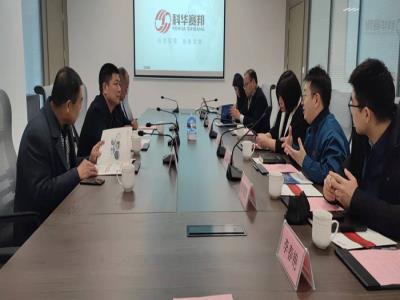 碧桂園滿國集團領(lǐng)導(dǎo)一行蒞臨科華賽邦考察