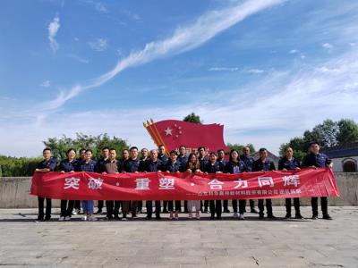 突破 重塑 合力同輝 科華賽邦2022年秋團(tuán)建活動(dòng)圓滿(mǎn)結(jié)束