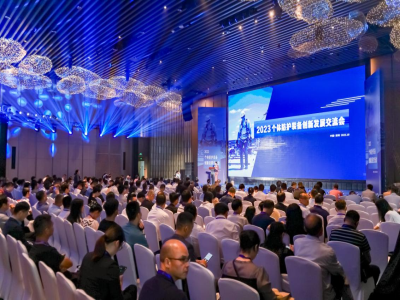 山東科華賽邦新材料股份有限公司受邀參加2023個(gè)體防護(hù)裝備創(chuàng)新發(fā)展交流大會(huì)